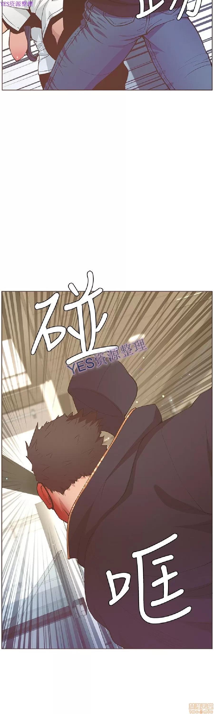 迷人的她 迷人的她62 第27页
