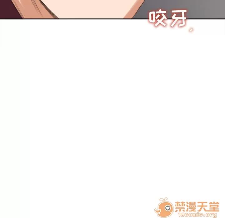 补习班绯闻 补习班绯闻 | 完结 第102页
