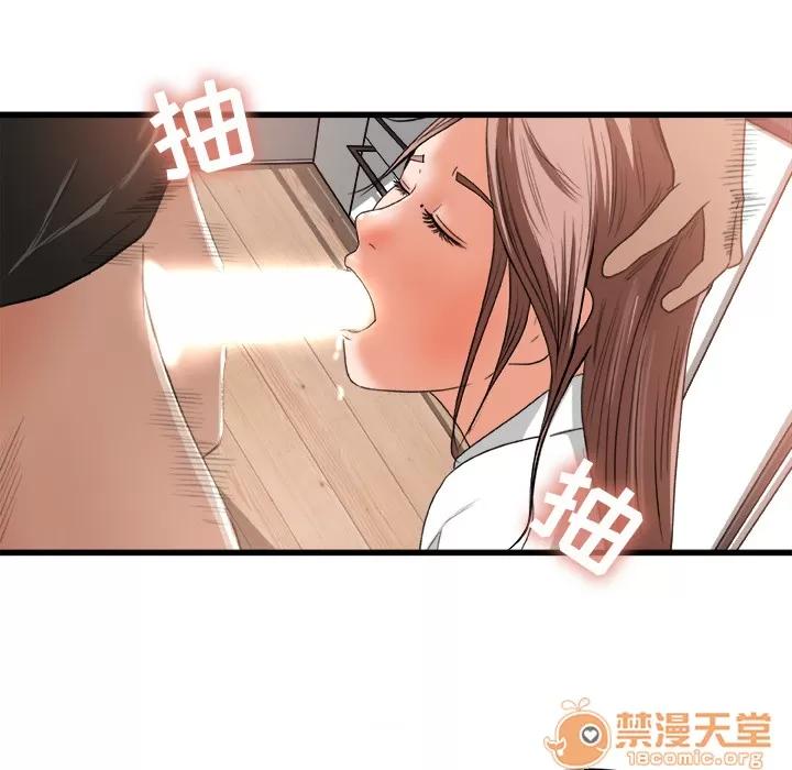 补习班绯闻 补习班绯闻 | 第2话 第18页