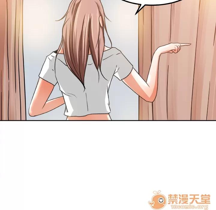 补习班绯闻 补习班绯闻 | 第2话 第29页