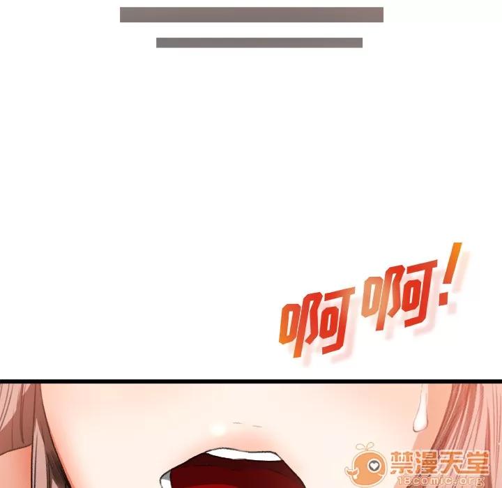 补习班绯闻 补习班绯闻 | 第2话 第31页