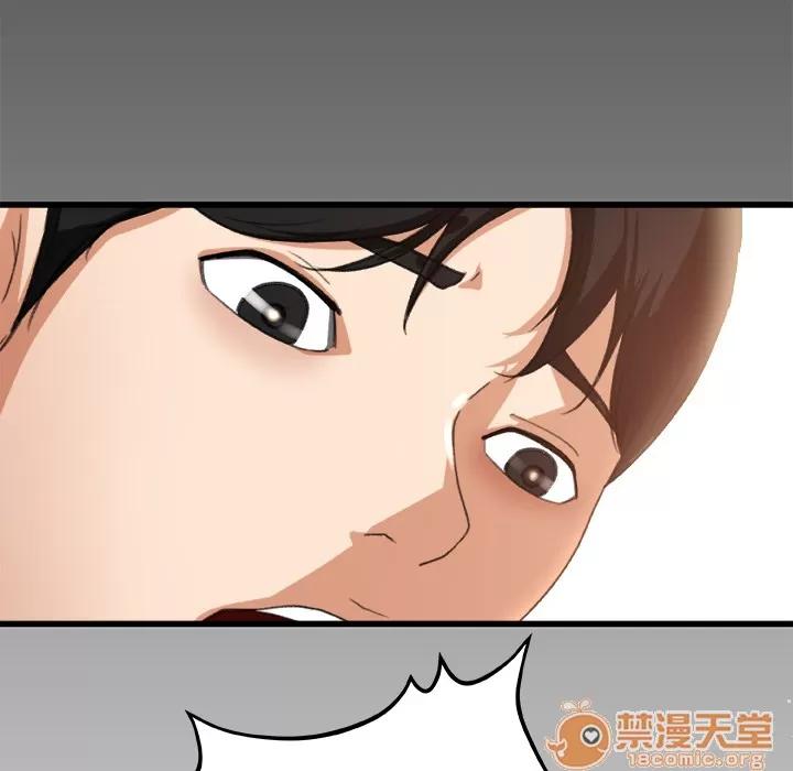 补习班绯闻 补习班绯闻 | 第2话 第62页