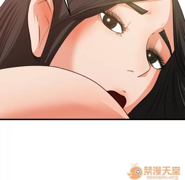 补习班绯闻 补习班绯闻 | 第2话 第70页