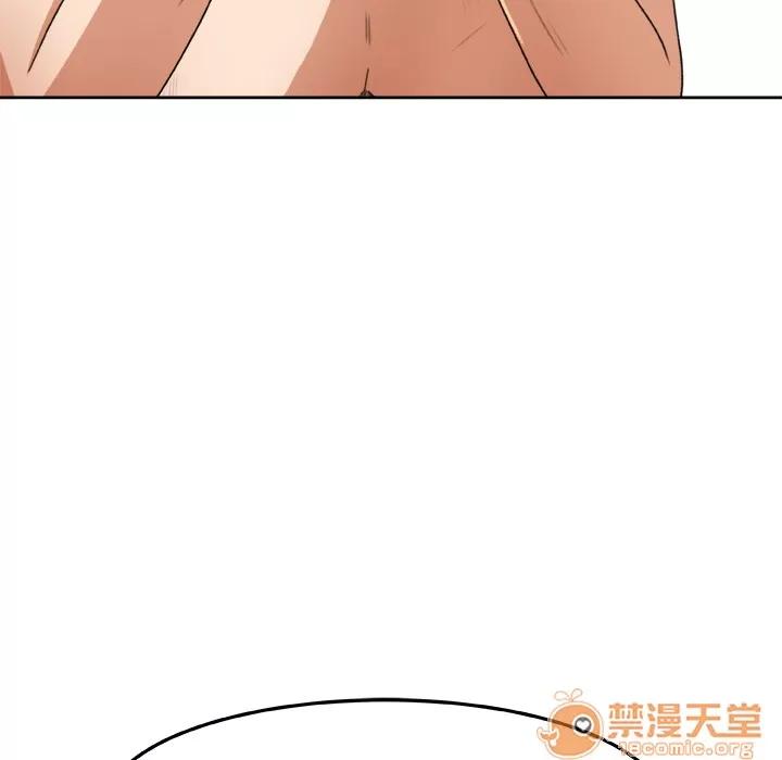 补习班绯闻 补习班绯闻 | 第2话 第72页