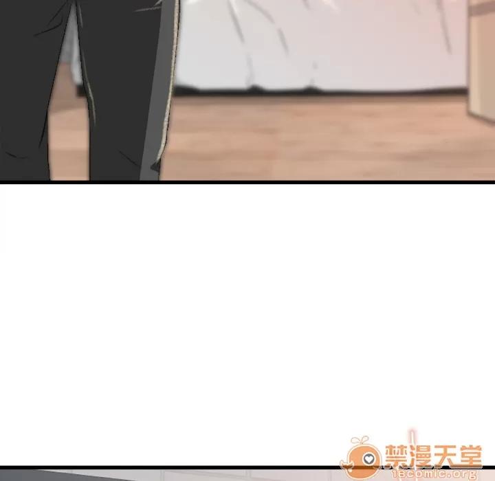 补习班绯闻 补习班绯闻 | 第2话 第83页