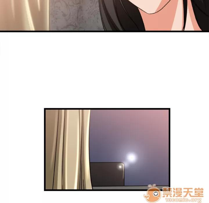 补习班绯闻 补习班绯闻 | 第2话 第85页
