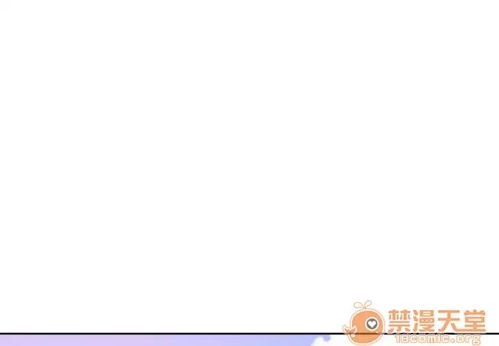 补习班绯闻 补习班绯闻 | 第3话 第1页