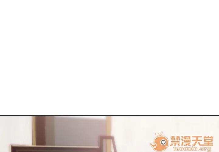 补习班绯闻 补习班绯闻 | 第3话 第3页