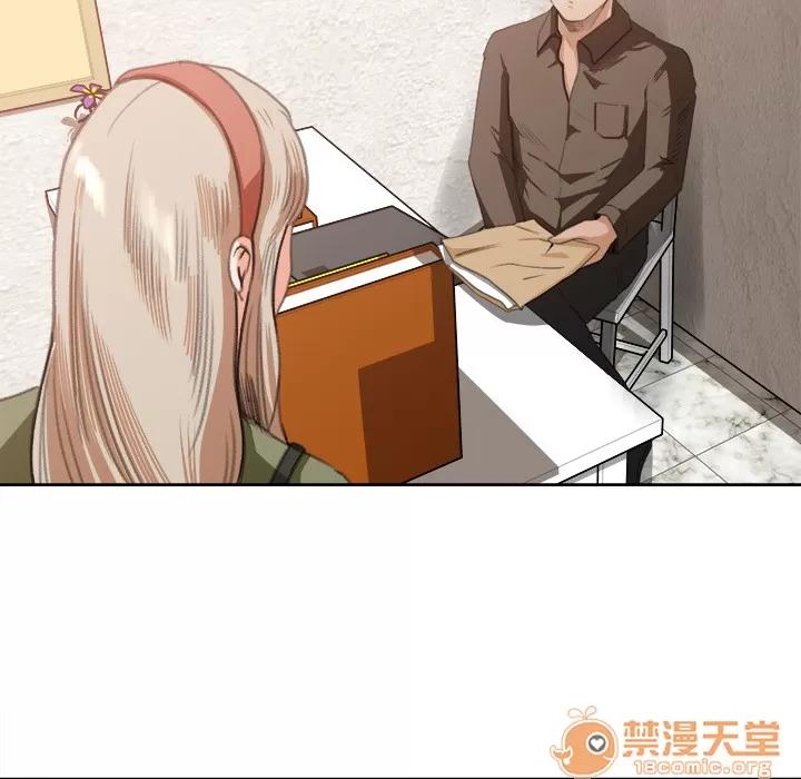 补习班绯闻 补习班绯闻 | 第3话 第13页