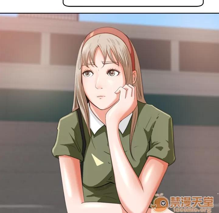 补习班绯闻 补习班绯闻 | 第3话 第21页