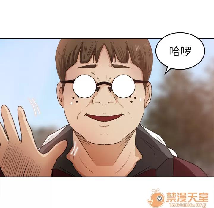 补习班绯闻 补习班绯闻 | 第3话 第31页