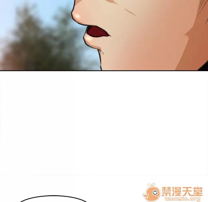 补习班绯闻 补习班绯闻 | 第3话 第34页