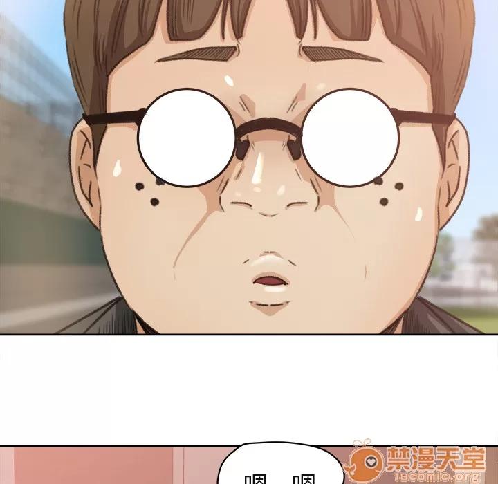 补习班绯闻 补习班绯闻 | 第3话 第37页