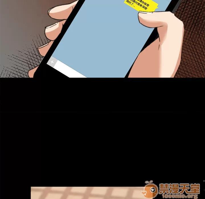 补习班绯闻 补习班绯闻 | 第3话 第55页