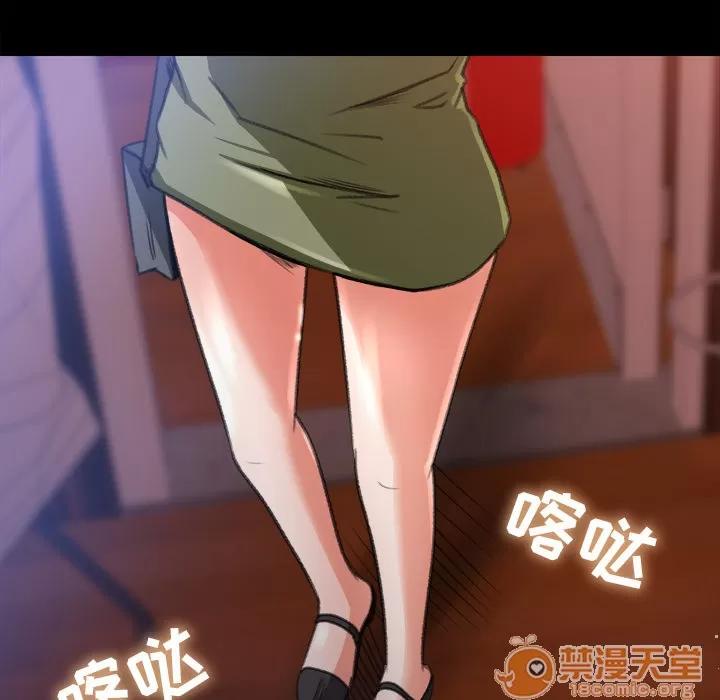 补习班绯闻 补习班绯闻 | 第3话 第62页