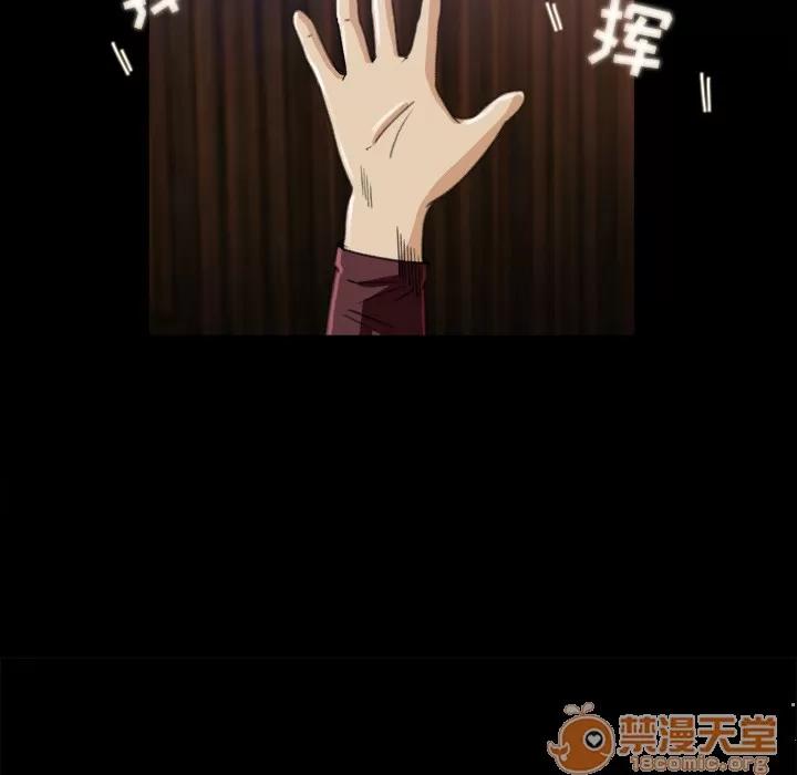 补习班绯闻 补习班绯闻 | 第3话 第65页