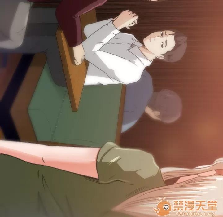 补习班绯闻 补习班绯闻 | 第3话 第68页