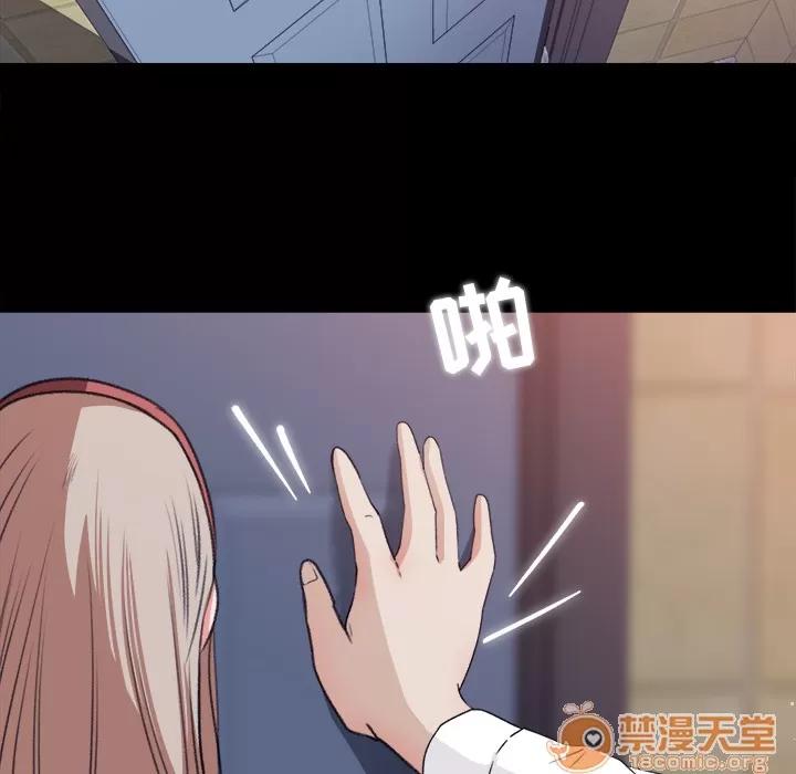 补习班绯闻 补习班绯闻 | 第4话 第28页