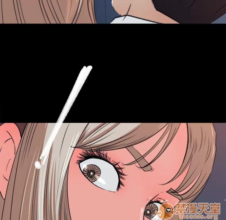 补习班绯闻 补习班绯闻 | 第4话 第32页