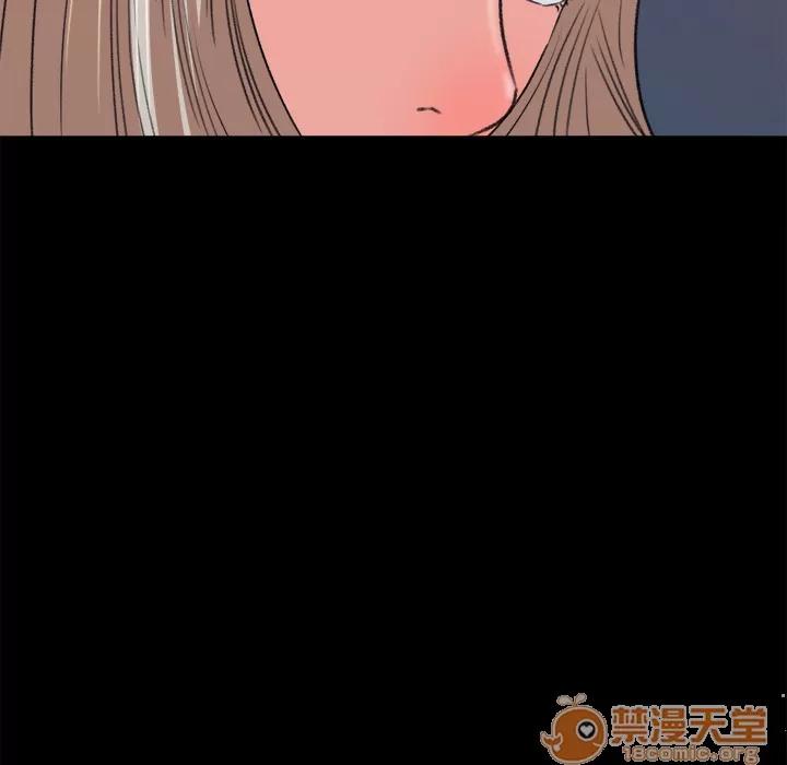 补习班绯闻 补习班绯闻 | 第4话 第33页