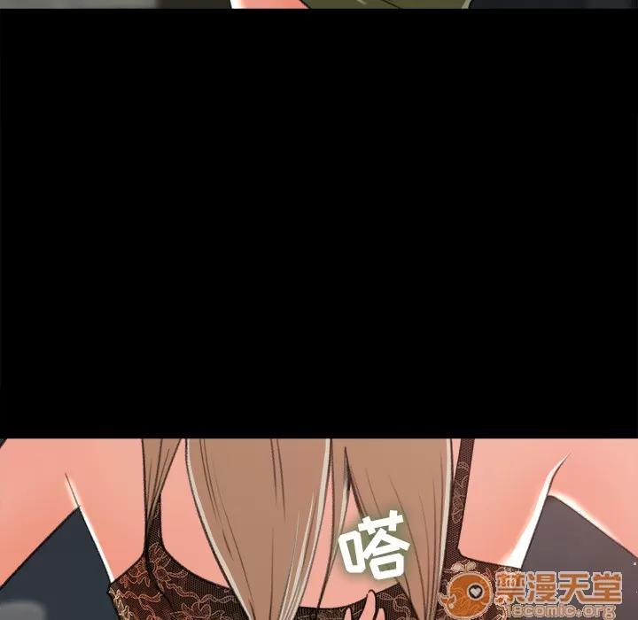 补习班绯闻 补习班绯闻 | 第4话 第59页