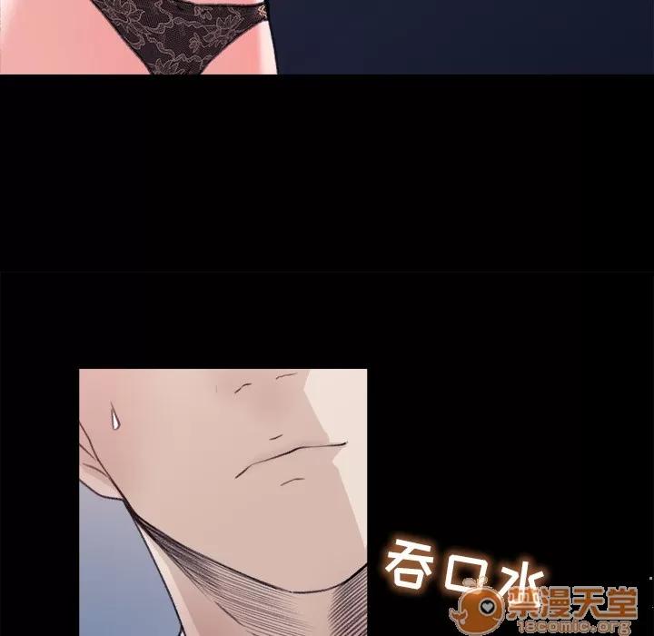补习班绯闻 补习班绯闻 | 第4话 第67页