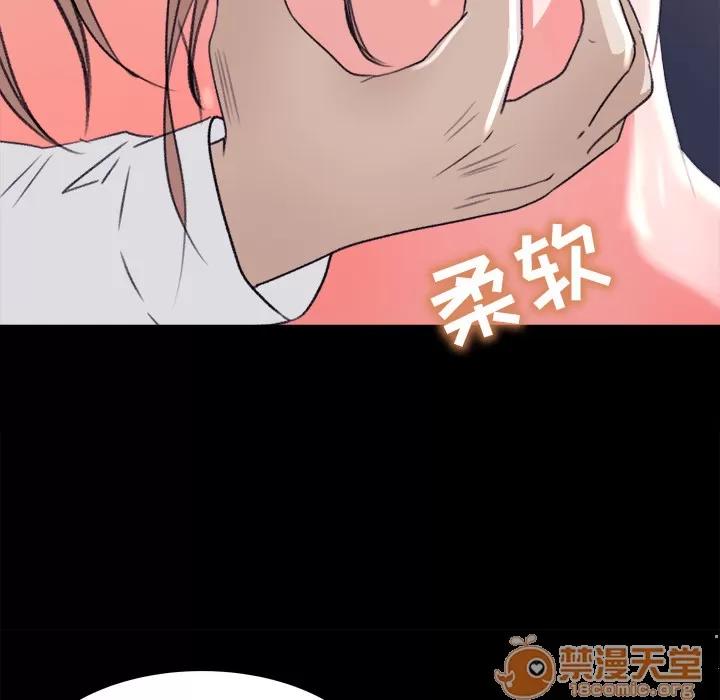 补习班绯闻 补习班绯闻 | 第4话 第72页