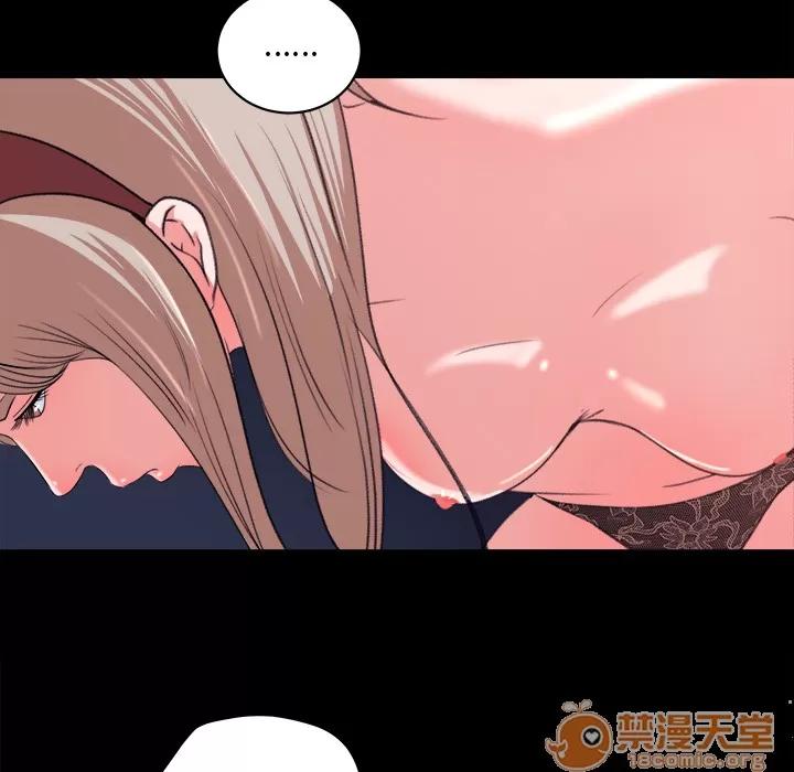 补习班绯闻 补习班绯闻 | 第4话 第74页
