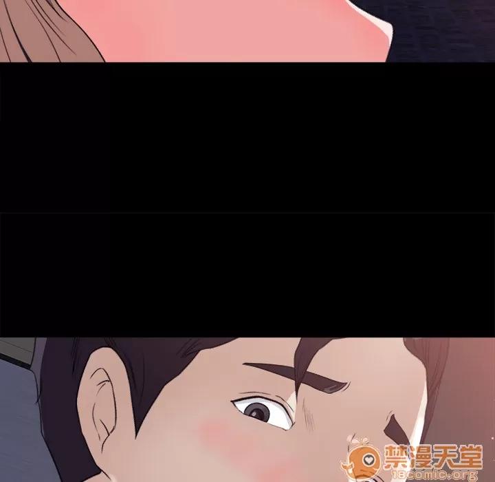 补习班绯闻 补习班绯闻 | 第4话 第77页