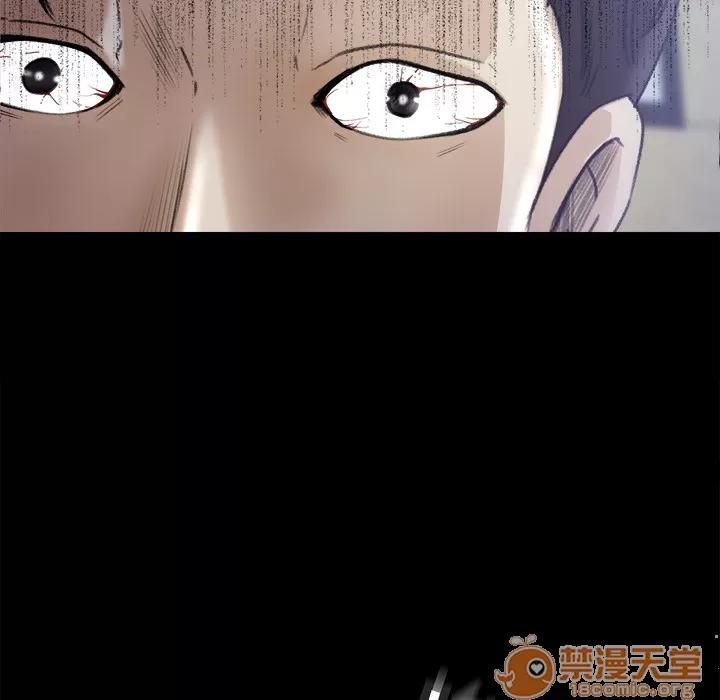 补习班绯闻 补习班绯闻 | 第4话 第89页
