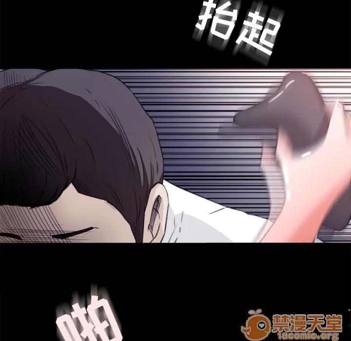 补习班绯闻 补习班绯闻 | 第4话 第90页