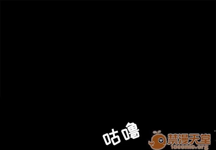 补习班绯闻 补习班绯闻 | 第5话 第1页