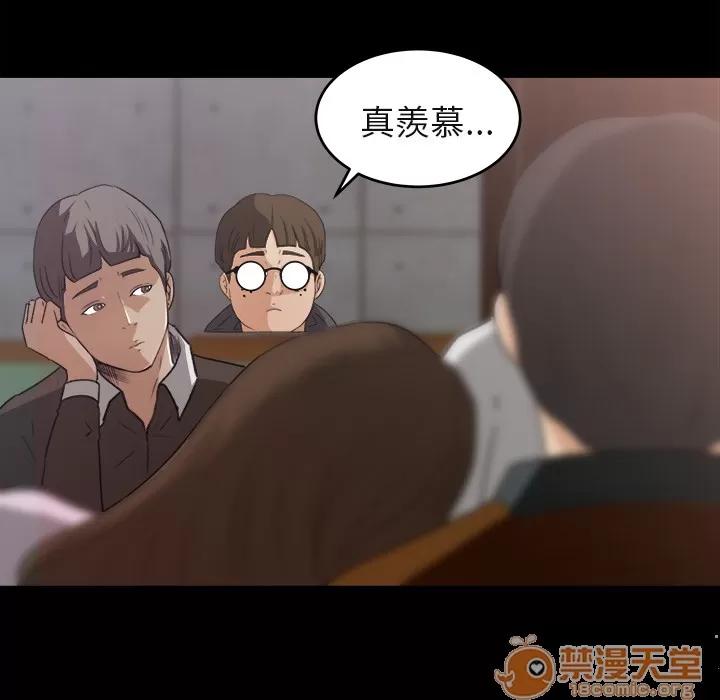 补习班绯闻 补习班绯闻 | 第5话 第7页