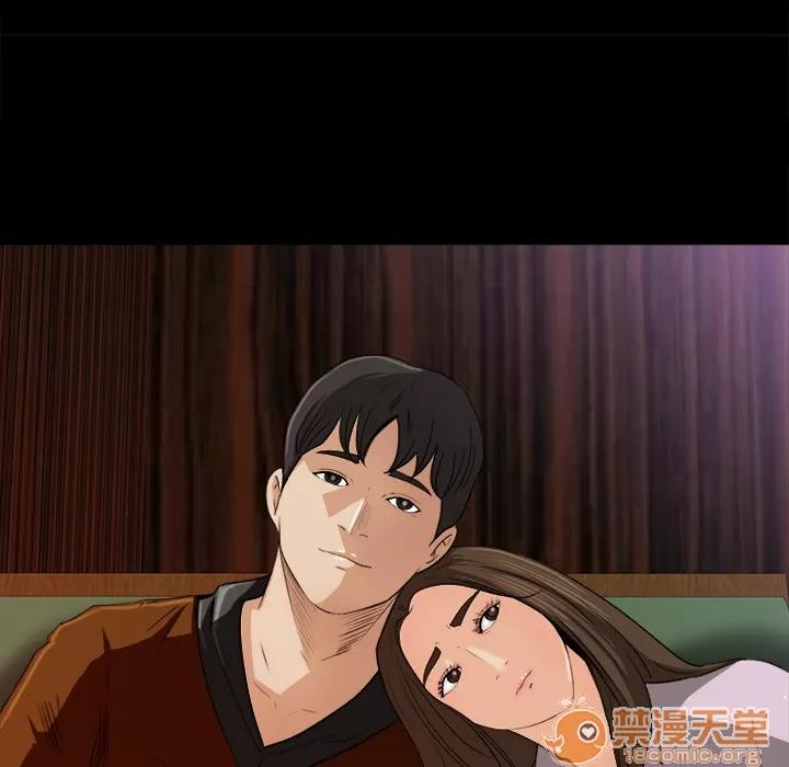 补习班绯闻 补习班绯闻 | 第5话 第8页