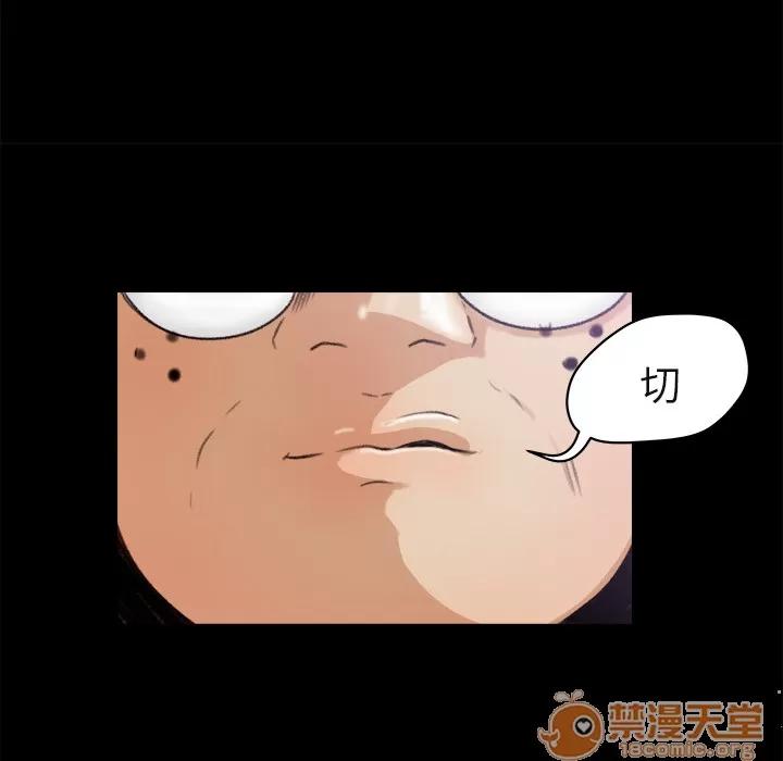 补习班绯闻 补习班绯闻 | 第5话 第13页