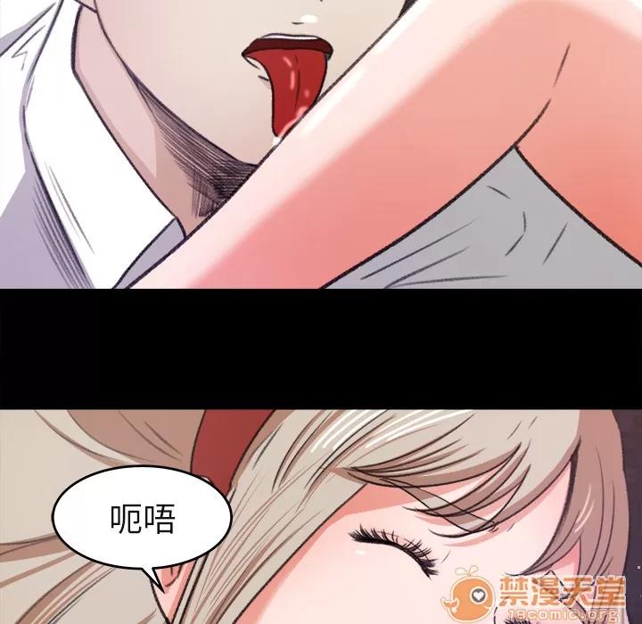 补习班绯闻 补习班绯闻 | 第5话 第23页