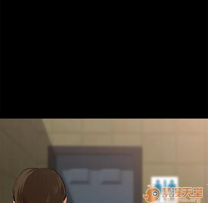 补习班绯闻 补习班绯闻 | 第5话 第29页