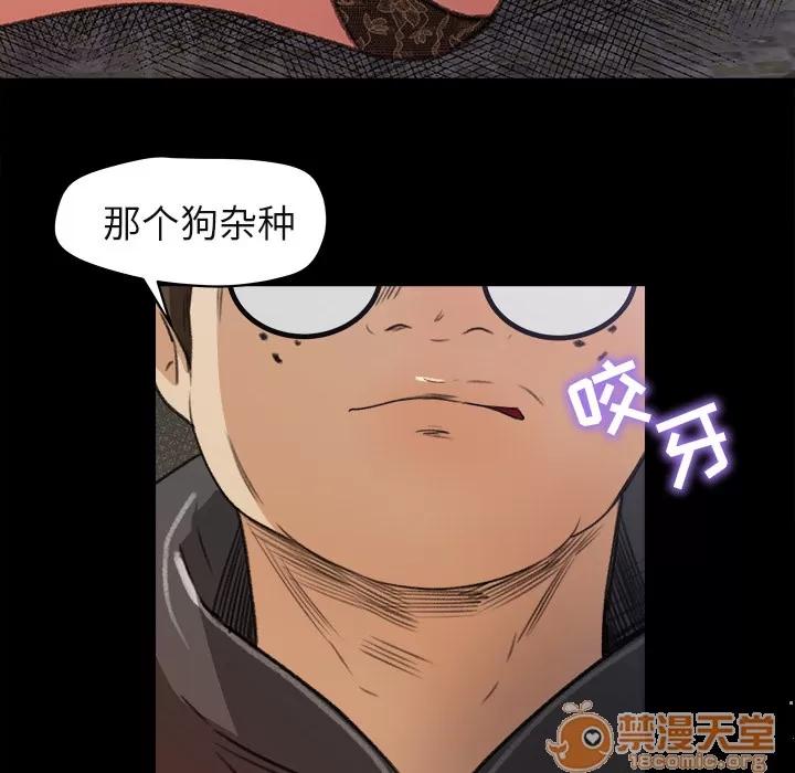 补习班绯闻 补习班绯闻 | 第5话 第35页