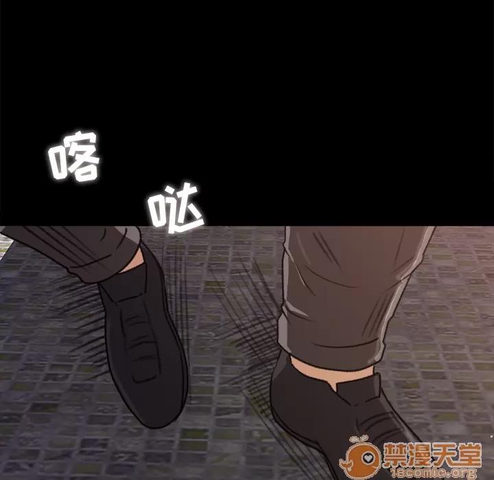 补习班绯闻 补习班绯闻 | 第5话 第50页