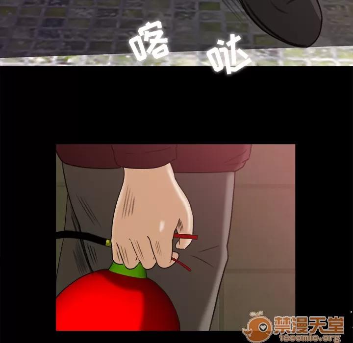 补习班绯闻 补习班绯闻 | 第5话 第51页