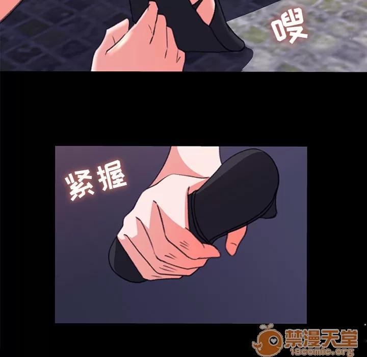 补习班绯闻 补习班绯闻 | 第5话 第55页