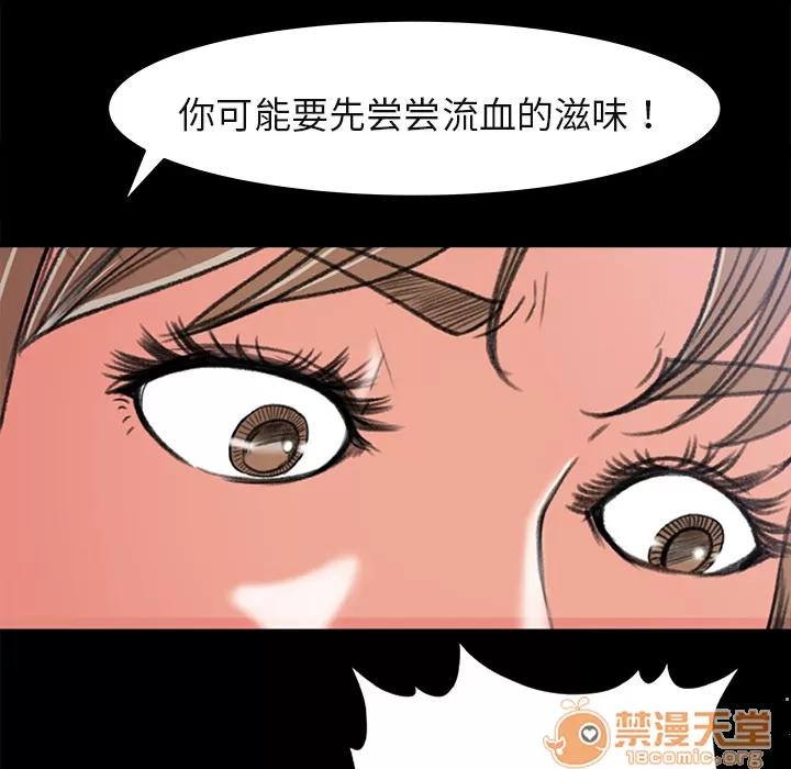 补习班绯闻 补习班绯闻 | 第5话 第56页