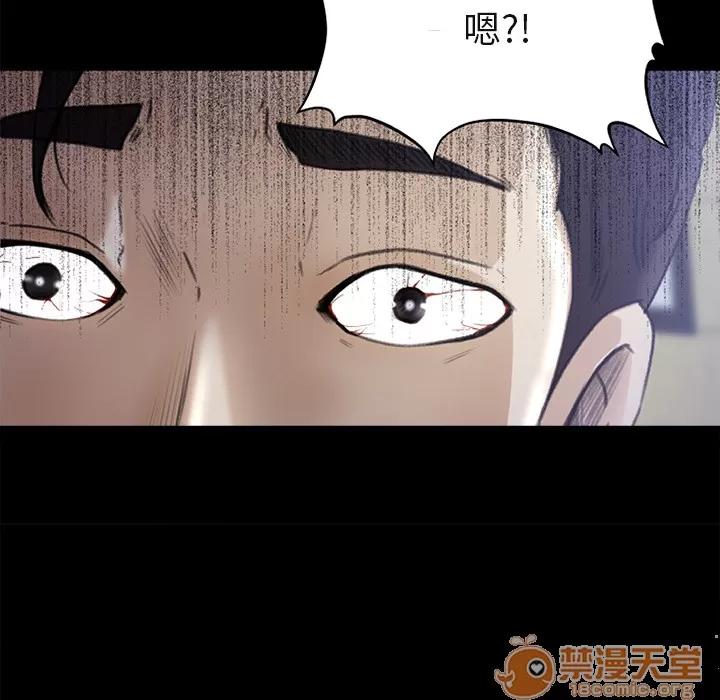 补习班绯闻 补习班绯闻 | 第5话 第57页