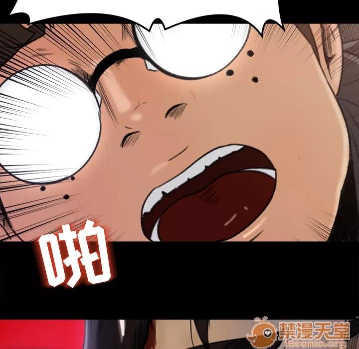 补习班绯闻 补习班绯闻 | 第5话 第62页