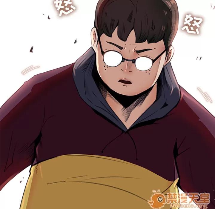 补习班绯闻 补习班绯闻 | 第5话 第70页
