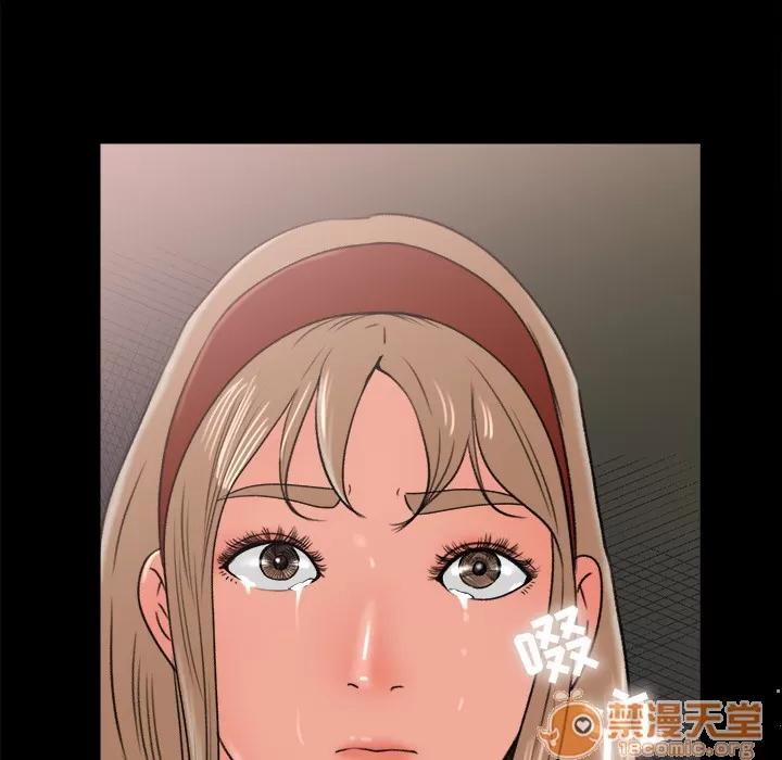 补习班绯闻 补习班绯闻 | 第5话 第73页