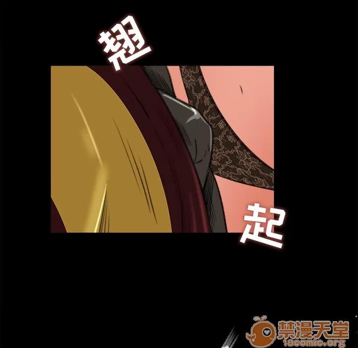 补习班绯闻 补习班绯闻 | 第5话 第86页