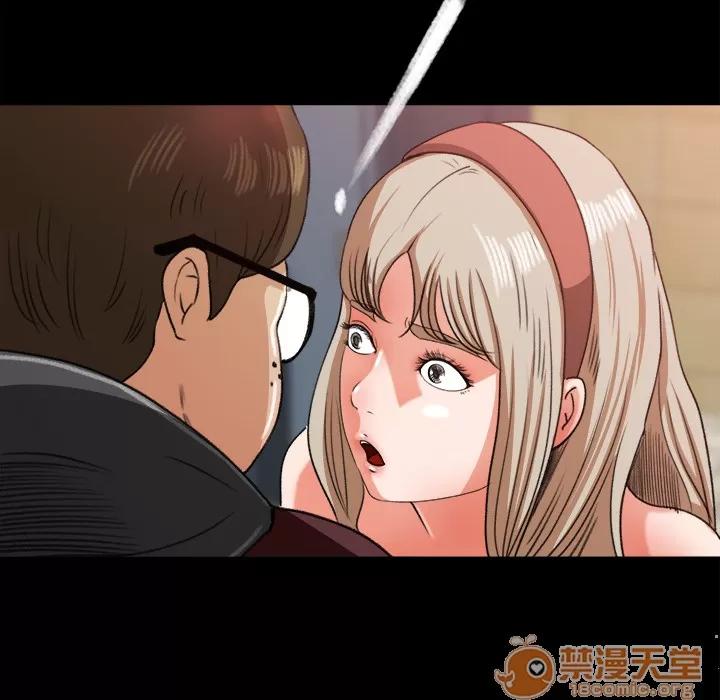 补习班绯闻 补习班绯闻 | 第5话 第87页