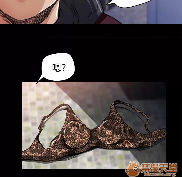 补习班绯闻 补习班绯闻 | 第5话 第101页