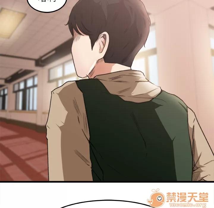 补习班绯闻 补习班绯闻 | 第6话 第6页